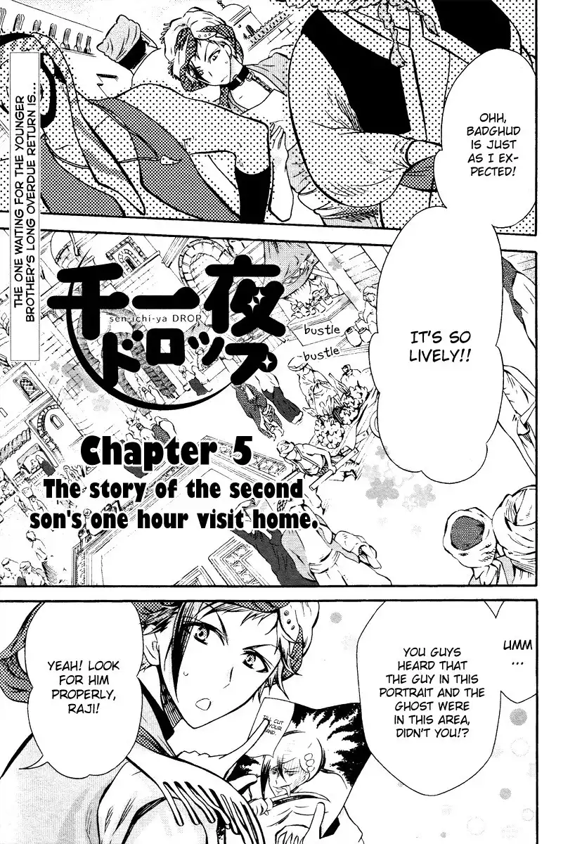 Senichiya Drop Chapter 5 1